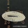 Celebridad de Internet Mismo Estilo Pinza para el Cabello de Perlas de Una Pieza para Mujer Flequillo Cabello Roto Parte Trasera de la Cabeza Pinza para el Cabello Clip Lateral Accesorios para el Cabello Tocado