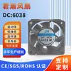 Ventilador de refuerzo 6038 directo de fábrica ventilador de alta presión de viento 60X 38MM 12v ventilador de refrigeración aromaterapia