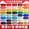Cuerda de Cuerda de Algodón Hecha a Mano de Colores 2mm 3mm 4mm 5mm Cuerda para Atar Cuerda para Tejer Empaque Cuerda Decorativa para Etiquetas DIY