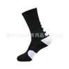 Calcetines de Baloncesto Elite para Hombre Corte Corto Fondo de Toalla Grueso Absorbentes de Sudor Transpirables para Correr Tubo Medio Deportivos Calcetines para Niños al Mayoreo