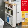 Estante Angosto de 10 cm para Almacenamiento Detrás de la Puerta del Baño, Gabinete para Espacio del Inodoro, Carrito Pequeño de Pie, Estante para Grietas del Baño, Solución de Almacenamiento