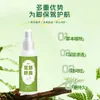 Un Producto Popular de Dropshipping: Spray para el Confort del Pie para Pie de Atleta, Suave y Refrescante, Alivia el Mal Olor de Pies, Spray Antitranspirante para el Mal Olor de Pies