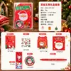 Conjunto de presente de papelaria de Natal, papelaria para estudo, presente de Natal, presente de recompensa para estudante, brinde institucional, transfronteiriço