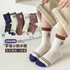 Nuevos estilos de otoño e invierno de calcetines para niños: Calcetines de algodón peinado grado A hasta la pantorrilla, con lindos diseños de caricaturas, disponibles para niñas, bebés y niños, al por mayor