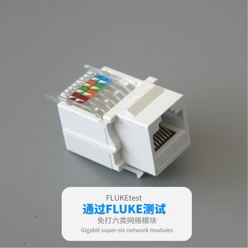 家装百货五金充电插座详情页5