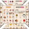Distinga Rapidamente entre Adesivos de Carboidratos, Receitas, Perda de Peso, Redução de Gordura, Uma Semana, Três Refeições por Dia, Dieta Saudável, Três Refeições, Adesivos Decorativos
