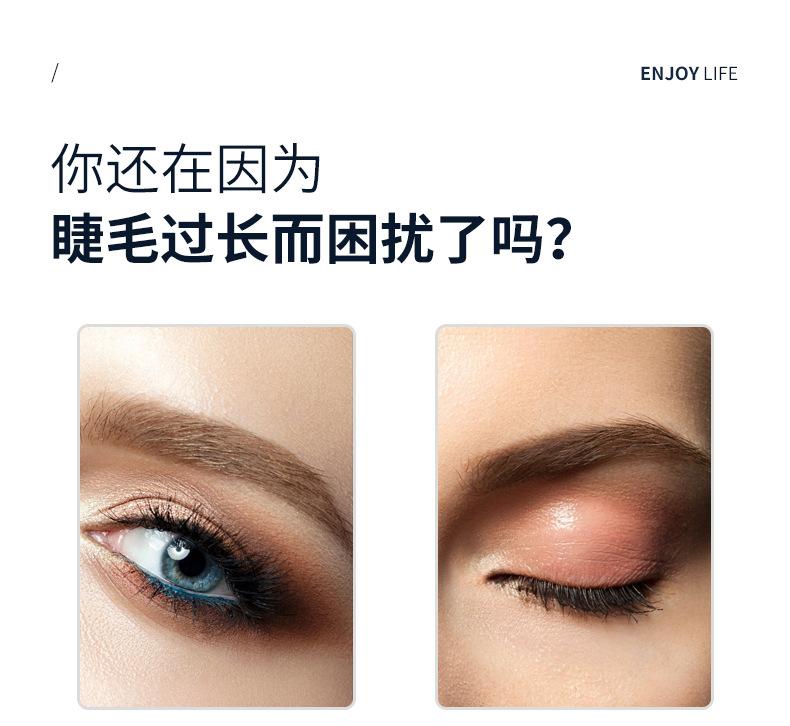 带梳子眉毛剪刀_02.jpg
