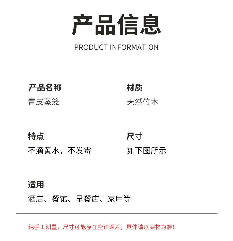老式竹蒸笼家用