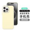 Jelly Liquid 17 Silicona 17Pro Adecuado para 17Promax Apple 16 Funda de Teléfono 16Pro Cobertura Completa 16Promax