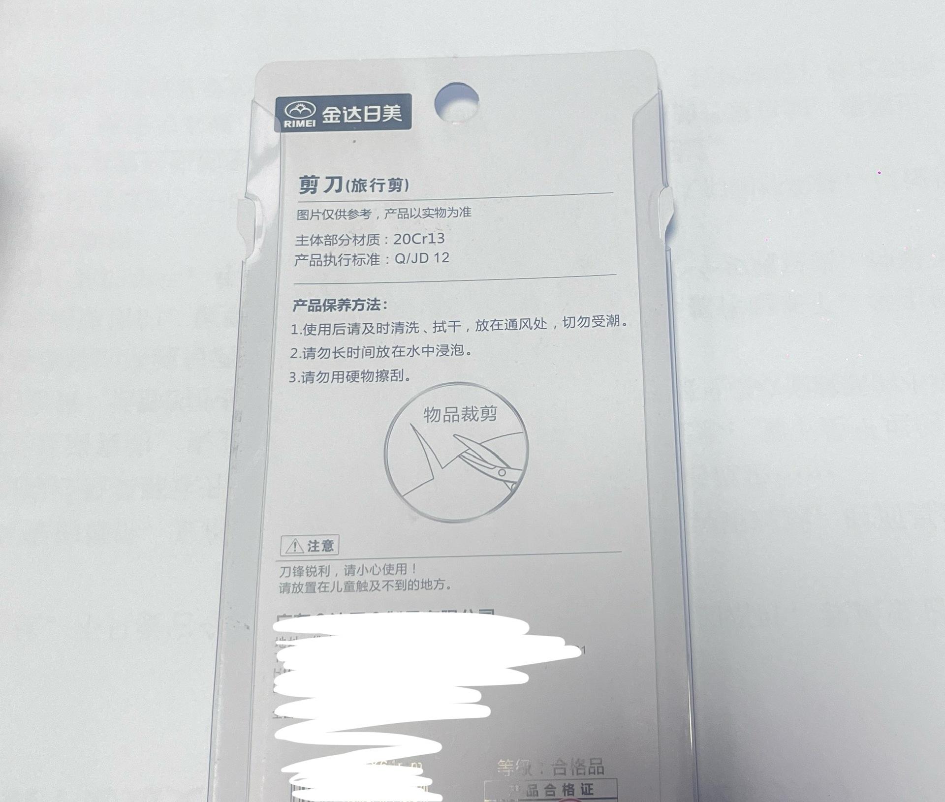 IMG_0082(20240221-145442)