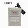 Controlador de Porta Elétrica Placa-Mã de Portão Retrátil Controle Remoto de Portão Móvel Acessórios para Portão Duplo Sem Trilho Conjunto Completo