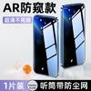 Protector de Pantalla de Vidrio Templado Sanjies para iPhone 14, 16 Anti-Mirada, Protección de Pantalla Completa para iPhone 15, 13 Pro Max Protector de Pantalla