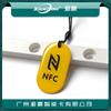 Tarjeta epoxi NTAG213 Tarjeta epoxi NFC Etiqueta NFC Transferencia NFC de un toque Herramienta social NFC Etiqueta electrónica NFC