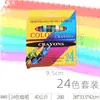 6 Cores/8 Cores/12 Cores/24 Cores Crayon de Pintura Infantil Giz de Cera Pintado à Mão Giz de Cera para Grafite Conjunto Bastão Colorido de Pintura a Óleo