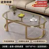 Mesa de centro alquiler casa hogar sala de estar moderna simple mesa de té simple lujo ligero doble uso apartamento pequeño mesa ovalada vidrio