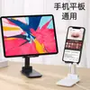 Soporte de escritorio para teléfono móvil logo ajustable plegable transmisión en vivo estampado de letras patrón actividad publicitaria regalo venta al por mayor
