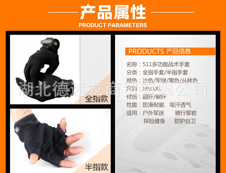 511手套_05.jpg