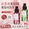 El Aceite Nutritivo para el Cuidado del Cabello con Fragancia de Caviar PEACH JO+ mejora el cabello dañado, seco y encrespado, proporciona un efecto alisante sin enjuague