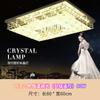 Sala de estar lustre cristal lâmpada teto retangular luz luxo hall generoso casa led quarto lâmpadas atmosféricas economia energia