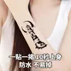 Pegatinas de tatuaje herbales impermeables duraderas patrón de simulación semipermanentes no reflectantes pegatinas de tatuaje de jugo para hombres y mujeres