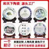 Pratos Commemorativos de Cerâmica Jingdezhen Personalizados com Seu Próprio Design, Pedido Mínimo de Uma Peça, Aniversário Corporativo, Formatura, Presentes para Reunião de Turma