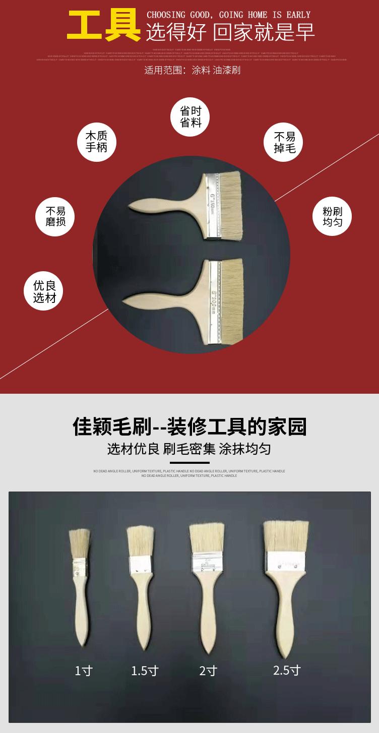 毛刷2_04.gif