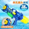 Pistola de Agua tipo Gatling de Celebridad de Internet Juguete para Niños Tipo de Tirador Potente de Alta Presión Equipo Potente de Salpicaduras de Agua de Largo Alcance para Niños