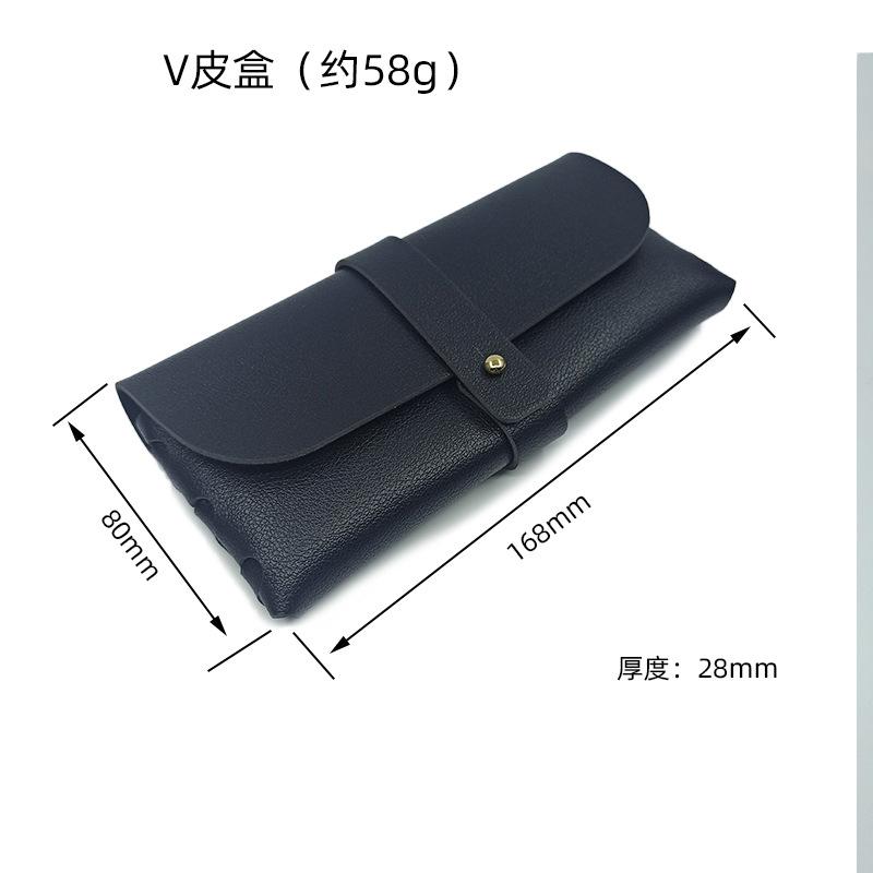 V皮盒.jpg