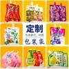 Bolsa Portátil Personalizada para Bebidas, Bolsa de Embalagem para Gelatina de Beber, Bolsa para Bebidas de Diâmetro Pequeno em Folha de Alumínio de Grau Alimentício com Formato Especial, Bolsa para Vinho