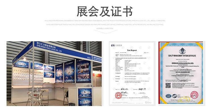 详情模板(终)_16