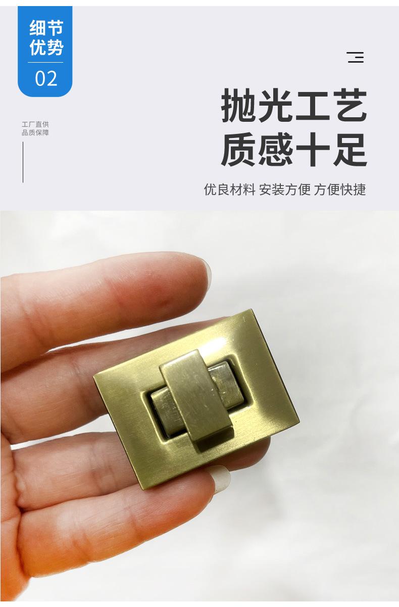 箱包锁扣