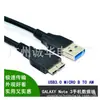 Cable de datos para disco duro móvil usb3.0 cable de datos cargador de teléfono móvil cable de datos de disco duro cable de disco duro de estado sólido