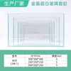 Jingjing Tanque de Peces de Vidrio Blanco Ultra con Esquinas Rectas y Cinco Líneas Set Tanque Ecológico Paisajismo Acuático y Terrestre Tanque para Tortugas Pequeñas Procesamiento al por Mayor