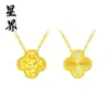 Tienda de Oro Mismo Estilo Colgante de Calabaza Azucarero Brújula de Ocho Tesoros Chapado en Oro para Mujer, Versátil y Elegante Colgante de Trébol de Cuatro Hojas Mariposa Venta al por Mayor