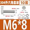 M6M8M 10 304 Aço Inoxidável Hexágono Externo Parafuso Porca Conjunto Daquan Parafuso Alongado * 8- 200mm