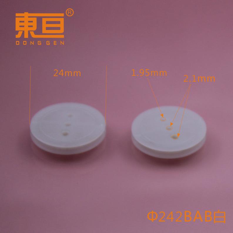 Φ242BAB白0.png