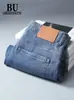 Jeans de Verano Ultrafinos Azul Claro para Hombre Rectos Ajustados Transpirables Versátiles Suaves Lujo Ligero Pantalones Sencillos para Hombre