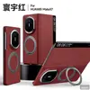 Capa para celular MateX7 SULADA Zunyao capa flip em couro couro genuíno adequada para Huawei MateX6 capa com suporte magnético