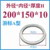 Anillo de Posicionamiento para Molde Anillo de Posicionamiento para Molde Guangbiao Anillo de Posicionamiento Brida de Fijación para Anillo de Posicionamiento Máquina de Inyección Anillo de Posicionamiento para Molde de Inyección
