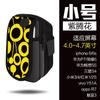 Bolsa para Teléfono Móvil de Material de Buceo Impermeable para Deportes al Aire Libre para Correr y Ciclismo Bolsa de Brazo Brazalete para Máquina Muñequera Bolsa de Brazo Cubrebrazo para Hombres y Mujeres