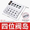 4V210-08 grupo de válvulas solenóides válvula pneumática integrada conjunto de linha de ilha placa de confluência 24v placa de válvula com linha DB