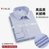 2026 Camisa Masculina de Manga Longa de Fibra de Bambu Anti-Amasso Não Passa Camisa Confortável Stretch Slim Fit para Negócios Masculino Camisa Masculina