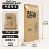Sacos de Papel à Prova de Óleo para Espetinhos de Churrasco de Feira Noturna, Sacos Descartáveis para Embalagem de Lanches para Espetinhos de Churrasco, Sem Glúten e Fritos, Estoque Disponível