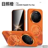 Adecuado para Funda Magnética para Teléfono Huawei Mate80Promax con Soporte 360 Mate80Pro de Gama Alta Sencilla para Hombre