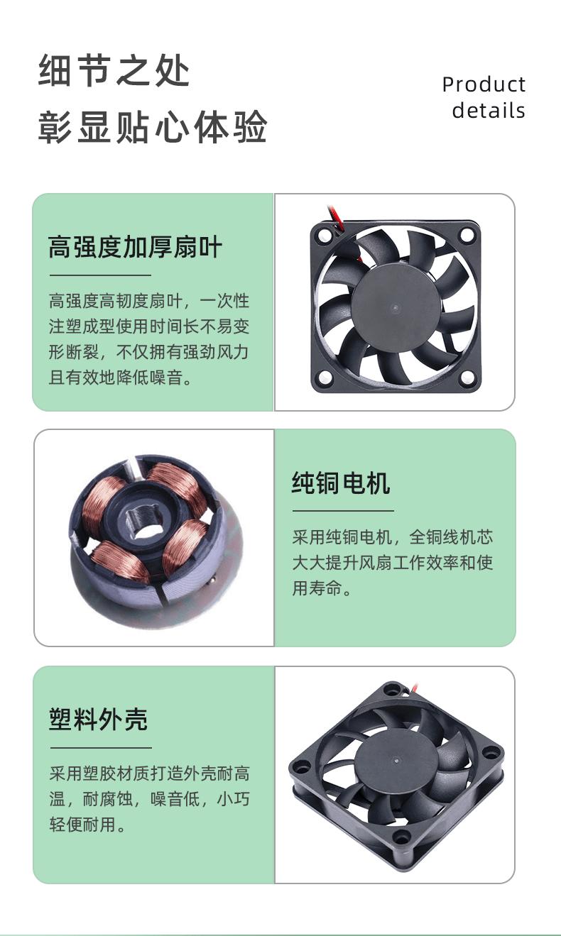 详情页_08