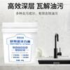 Popular Transfronterizo Didun Crema Multiusos para Lavar Hogar Potente Agente de Limpieza Que No Daña la Ropa Fuente de Fábrica