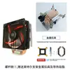 T400 4 Tubos de Calor Enfriador de CPU para Computadora Ventilador Luz Roja Fantasma Clip de Tipo Tornillo Enfriador de CPU de Cuatro Tubos de Cobre