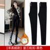 Leggings Pretas Finas para Mulheres, Adequadas para Usar por Cima na Primavera e Outono, Calças de Algodão Engrossadas, Cintura Alta, Justas, Calças Lápis Elásticas, Calças Pretas Pequenas