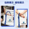 Exposición de Bolsas Tote de Gama Alta Evento Publicitario Bolsa de Lona Portátil Bolsa de Regalo Bolso Cruzado Personalización de Logo