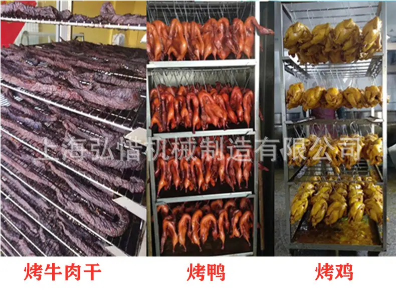 烤牛肉烤鸭.jpg